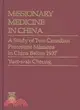 Missionary Medicine in China: A Study of Two Canadian Protestant Missions in China Before 1937