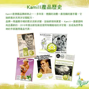 Kamill卡蜜兒 LOVELY豐盈彈潤香氛限定護手霜禮盒 現貨 蝦皮直送