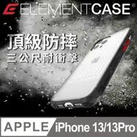 在飛比找PChome24h購物優惠-美國 Element Case Special Ops iP