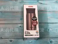 在飛比找Yahoo!奇摩拍賣優惠-THERMOS 膳魔師 不銹鋼真空保溫杯 350ML JMZ