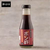 在飛比找蝦皮商城優惠-黑毛屋本家橙醋醬油 155ml 乾杯超市官方旗艦店｜日式沾醬