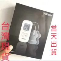 在飛比找蝦皮購物優惠-✨臺灣現貨當天出貨，免運✨Omron 歐姆龍 HV-F021