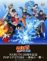 NARUTO 20th Anniversary POP UP STORE Acrylic Stand 8 Set Sealed New