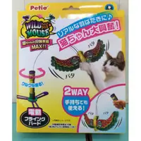 在飛比找蝦皮購物優惠-貓 玩具 電動 petio 逗貓 逗貓棒