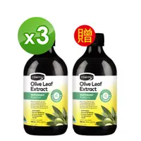 在飛比找誠品線上優惠-COMVITA 買3送1-橄欖葉萃取精華液(薄荷味) 500