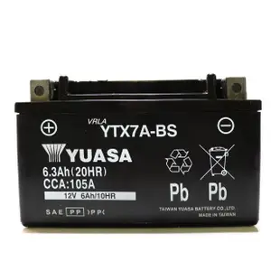 【湯淺】YTX7A-BS AGM密閉型機車電池7號(同 GS統力 GTX7A-BS)