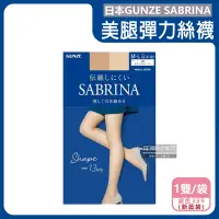 在飛比找Yahoo奇摩購物中心優惠-日本GUNZE SABRINA-彈力防勾線修身顯瘦美腿超薄內