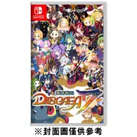 在飛比找有閑購物優惠-NS 魔界戰記 DISGAEA 7《中文版》