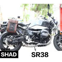 在飛比找蝦皮購物優惠-。摩崎屋。 SHAD SR38 側包 掛包 BMW R9T 