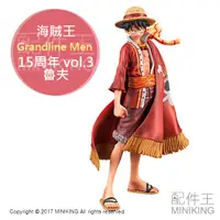 在飛比找蝦皮購物優惠-現貨 日版金證 海賊王 航海王 Grandline Men 