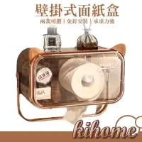 在飛比找momo購物網優惠-【kihome 奇町美居】貓耳壁掛式面紙盒