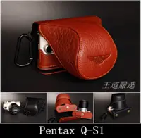 在飛比找蝦皮購物優惠-【台灣TP】Pentax  Q-S1 QS1  變焦15-4