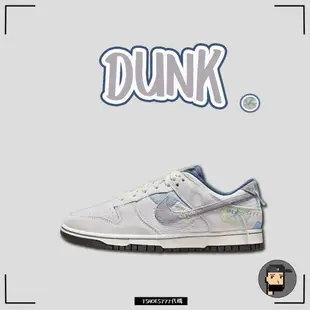 【TShoes777代購】Nike Dunk "On The Bright Side" 燈芯絨 灰藍DQ5076-001