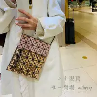 在飛比找蝦皮購物優惠-二手三宅一生 Issey Miyake BAOBAO 5x6