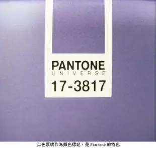 PANTONE Memo Pad/ A6/ Daybreak