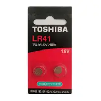 在飛比找蝦皮購物優惠-【TOSHIBA】東芝  LR41/LR44/LR1130 
