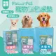 【Power Pet】寵物裸包尿墊3種尺寸-S/M/L 狗尿墊 尿墊 尿布墊 (超商取貨限購2包)
