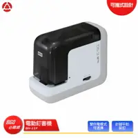 在飛比找樂天市場購物網優惠-事務用品【MAX】 電動釘書機 BH-11F 釘書機 電動訂