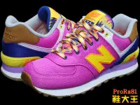 在飛比找Yahoo!奇摩拍賣優惠-鞋大王New Balance WL574EXB-B 桃紅 經