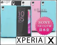 在飛比找Yahoo!奇摩拍賣優惠-[190 免運費] SONY XPERIA XA ULTRA