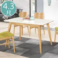 在飛比找momo購物網優惠-【BODEN】安達4.3尺白色石面實木餐桌
