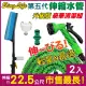 【新錸家居】第五代防爆高壓彈力伸縮水管-豪華清潔2組(洗車刷+萬能接頭+22.5公尺水管組+贈兩通接頭x1)