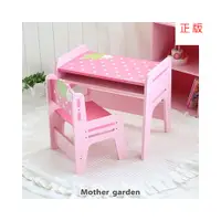 在飛比找蝦皮購物優惠-日本Mother Garden-木製家具【書桌椅組】兒童書桌
