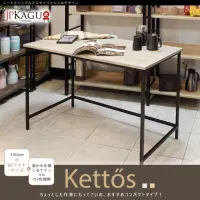 在飛比找momo購物網優惠-【JP Kagu】台灣製工業風工作桌 -寬120cm(電腦桌