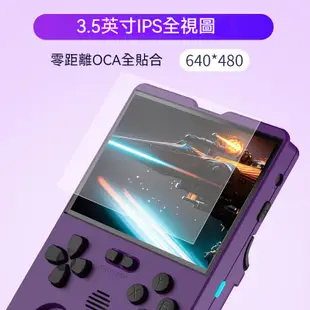 開源掌機Xu10 復古懷舊模擬器掌上型遊戲機 懷舊樂遊器電動ps1PSP街機月光寶盒迷你電玩安卓RG35xx掌機平替