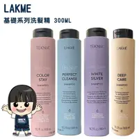 在飛比找蝦皮購物優惠-LAKME TEKNIA 基礎系列洗髮精 300ML  【芸