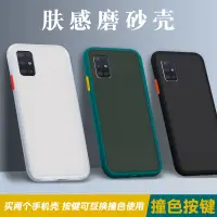 在飛比找蝦皮購物優惠-適用 OPPO AX7 Pro AX5 AX7Pro A31