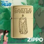 【ZIPPO】吉卜力-天空之城：巨神兵Ａ防風打火機(美國防風打火機)