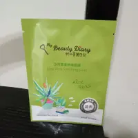 在飛比找蝦皮購物優惠-我的美麗日記沙地蘆薈舒緩面膜23ml