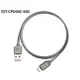 米特3C數位–銀欣 CPU04 深灰 USB轉Type-C傳輸線 0.5m/SST-CPU04C-500