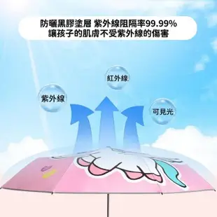 兒童晴雨兩用摺疊傘 多款可選(反光條/安全傘/輕量雨傘)