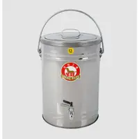 在飛比找蝦皮購物優惠-不銹鋼保溫茶桶15公升(平蓋) #台灣製造#雙層#保溫桶#冰