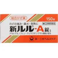 在飛比找DOKODEMO日本網路購物商城優惠-[DOKODEMO] 第一三共 新LuLu A錠s 綜合感冒