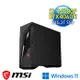 msi微星 Infinite S3 14NUB7-1618TW RTX4060Ti 電競桌機 (i7-14700F/32G/2T SSD/RTX4060Ti-16G/Win11)