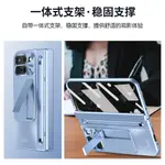 彩家 GOOGLE PIXEL FOLD 2長虹筆槽 手機殼 PIXEL FOLD2 彈簧鉸鏈支架 保護套