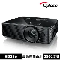 在飛比找Yahoo奇摩購物中心優惠-【Optoma】奧圖碼 HD28e Full HD 3D高亮