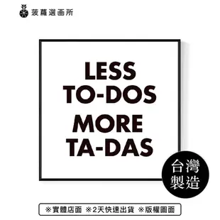 MORE TA-DAS - 兒童房佈置/方形畫/音樂掛畫/音樂掛畫