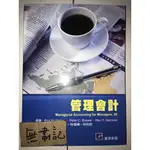 管理會計 2E / ERIC W. NOREEN 林文祥