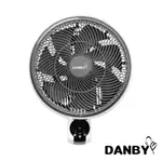【DANBY丹比】 微電腦7葉片渦輪壁扇(DB-7AFW)｜12吋風扇 壁扇 電風扇