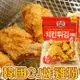 韓國 CJ炸雞粉1Kg [KO8801007150420] 千御國際