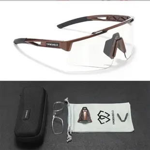 變色騎行運動眼鏡 防風砂 抗UV 可佩近視內鏡 可換鼻樑架