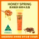 【Honey Spring 蜜泉】澳洲萬用蜂膠木瓜霜 小橘加強版25g/條