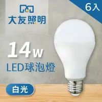 在飛比找momo購物網優惠-【大友照明】LED球泡燈 14W - 白光 - 6入(LED
