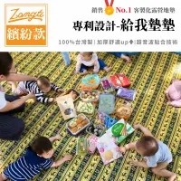 在飛比找蝦皮購物優惠-客製化地墊【露營好康】ZONGTI 露營地墊 野餐墊 給我墊