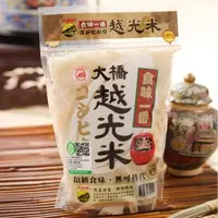 在飛比找森森購物網優惠-《大橋牌》CAS頂級越光米(1.5kg/包x10)