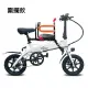 【FIIDO】F1親子板 電動輔助腳踏車 3種騎行模式 附前置兒童座椅(電動車 腳踏車 自行車 親子車)